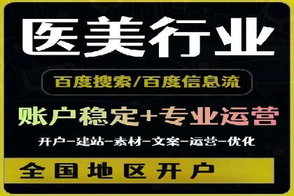 百度推广精准定位，案例深度解析