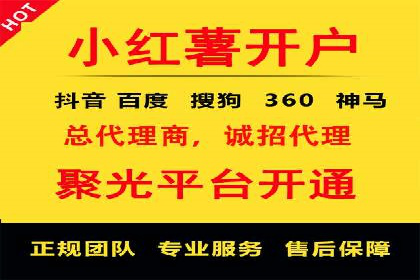短视频崛起背后的信息流平台案例分析
